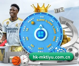 mk体育竞猜入口 APP